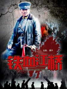 美女穿内裤